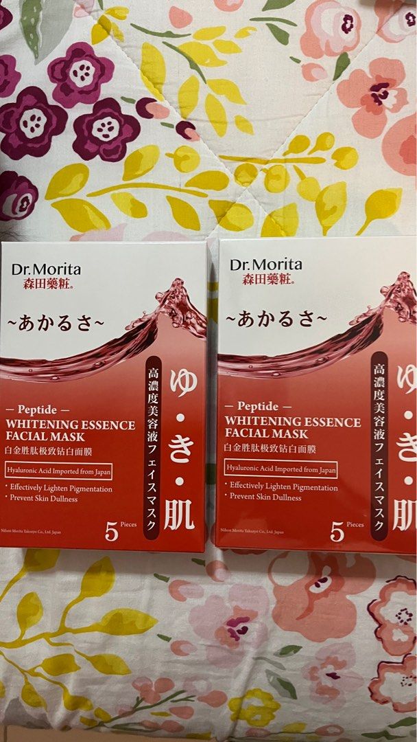 Dr morita mask (2 for 30), Beauty & Personal Care, Face, Face Care on
