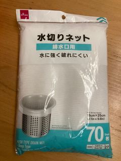Filter bag for dustbins