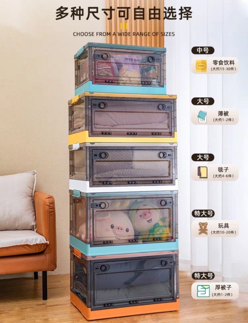 Foldable storage boxes, Furniture & Home Living, Home Improvement