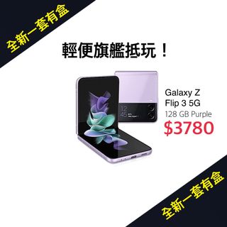 （分類：）位於 。 由 g26telecom 提交（商品編號 1210144248，圖片 1）。簡介： 。