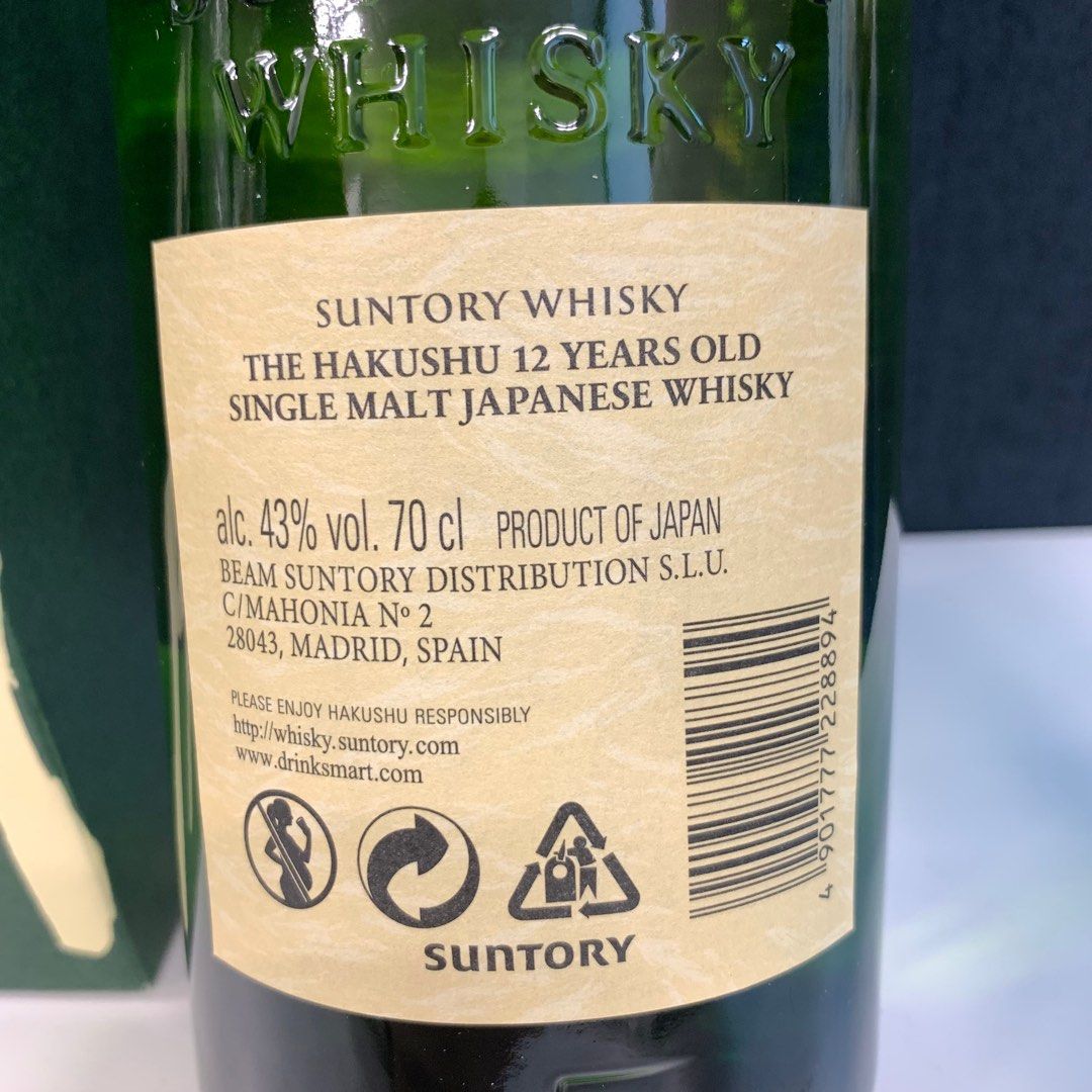 Hakushu  Years Old Single Malt Japanese Whisky % ml 白州
