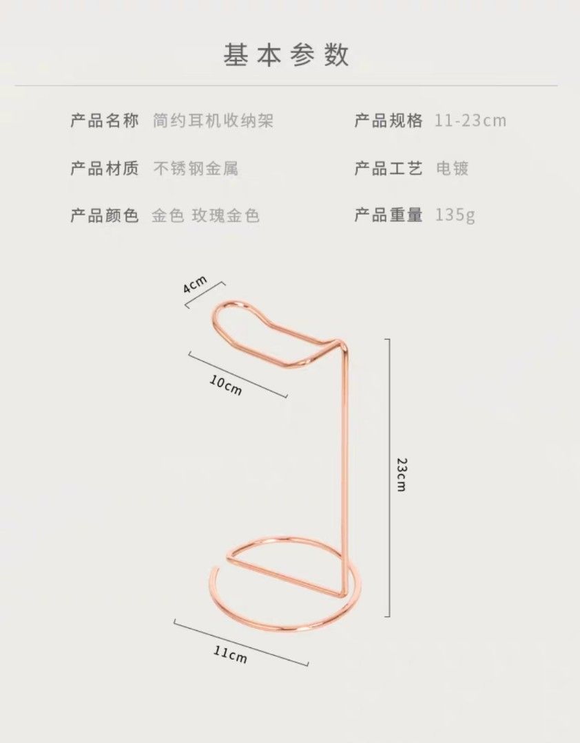 Headphone stand, Audio, Headphones & Headsets on Carousell