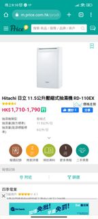 （分類：）位於 。 由 joykalok 提交（商品編號 1210184790，圖片 1）。簡介： 。