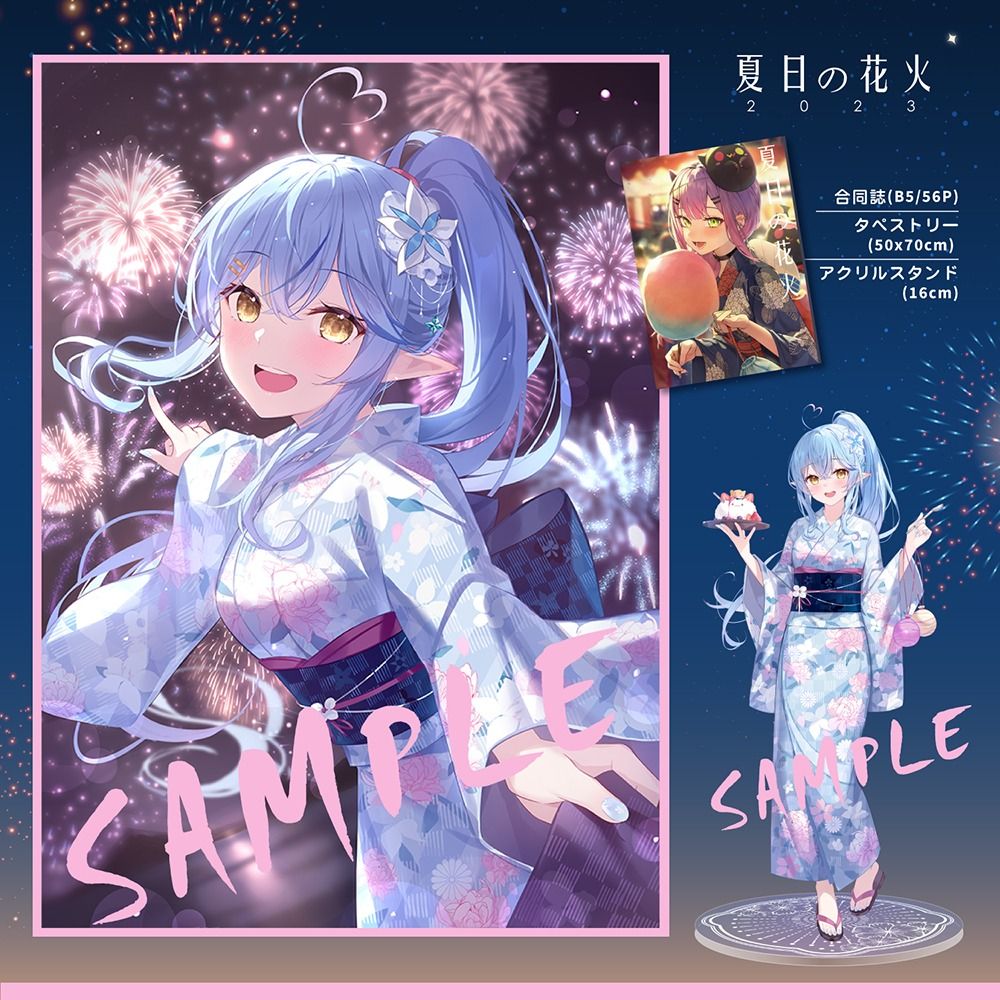ホロライブ hololive ジューンブライド 等身大タペストリー 雪花ラミィ ホロライブ 雪花ラミィ タペストリー(等身大含) 5点まとめ売り