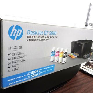 HP Deskjet GT 5810 Printer Scanner Copier Xerox