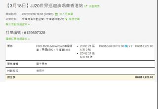（分類：）位於 。 由 ninan0419 提交（商品編號 1210079740，圖片 1）。簡介： 。
