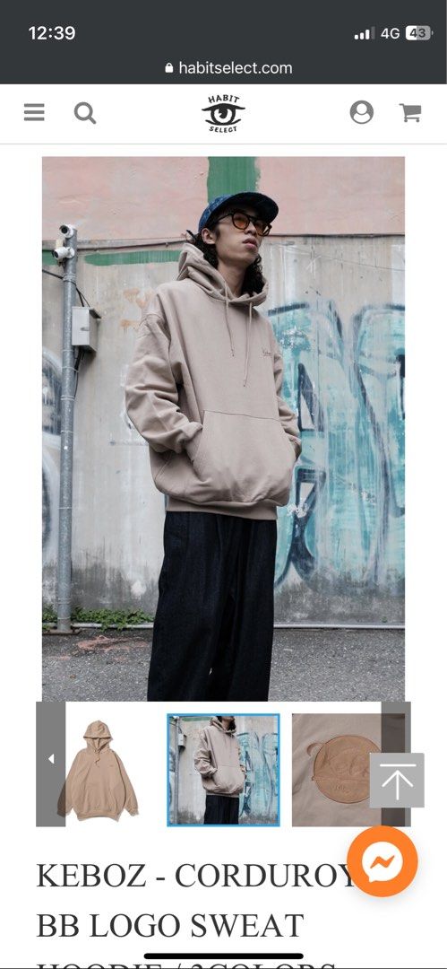 Keboz logo hoodie 帽t, 名牌精品, 精品服飾在旋轉拍賣