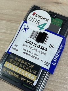 Kingston notebook RAM 8GB 2133 DDR4