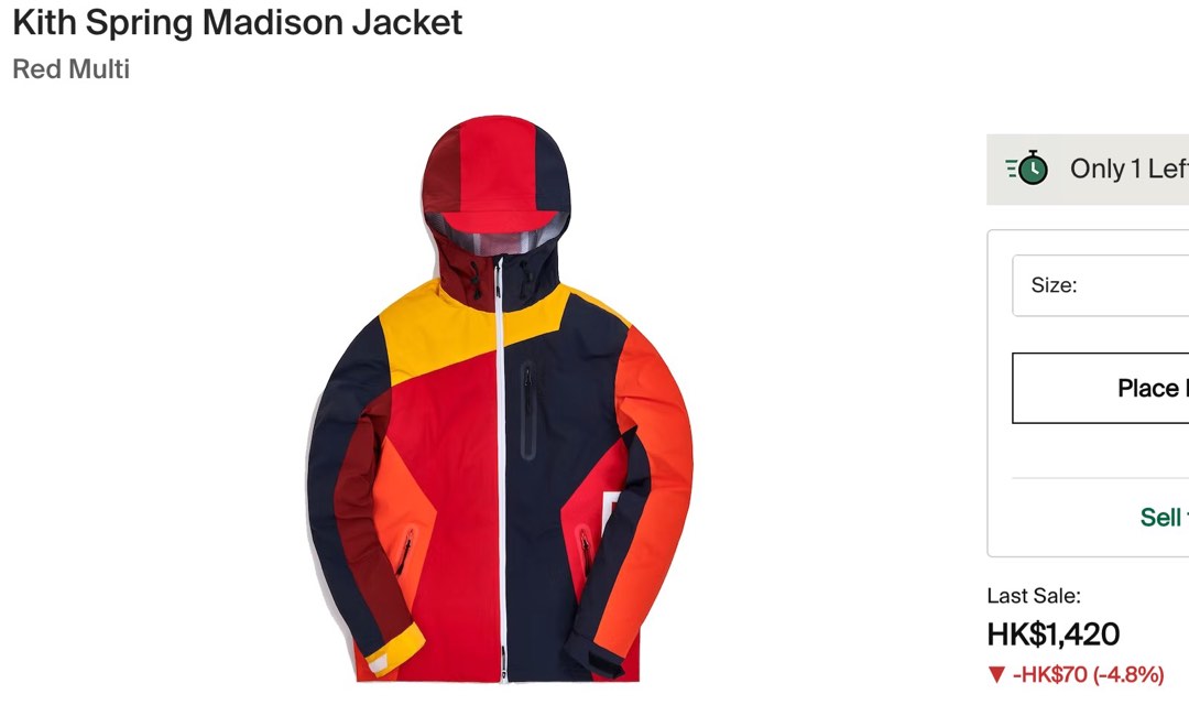 Kith Spring Madison Jacket, 男裝, 運動服裝- Carousell