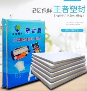 Laminating Pouch/ Laminating film/sheet 6", A3, A4 size