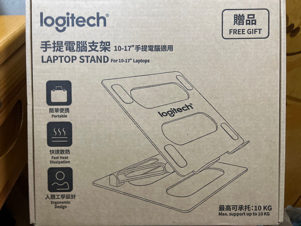 Logitech 手提電腦支架, 電腦＆科技, 商務用科技產品- Carousell