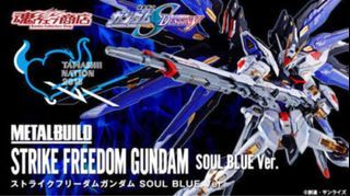 🌟Instock🌟 Metal Build Strike Freedom Gundam (Soul Blue) 