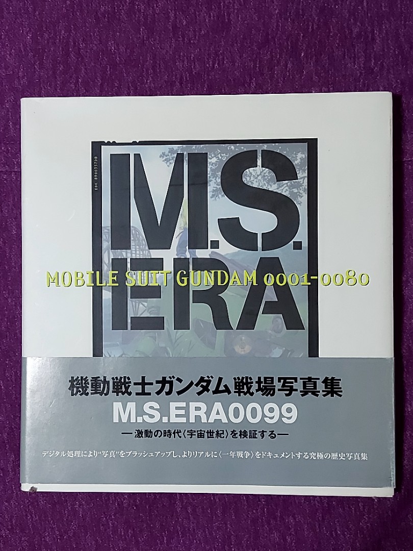 M.S. ERA 0099 Mobile Suit GUNDAM 0001–0080 機動戦士ガンダム戦場 