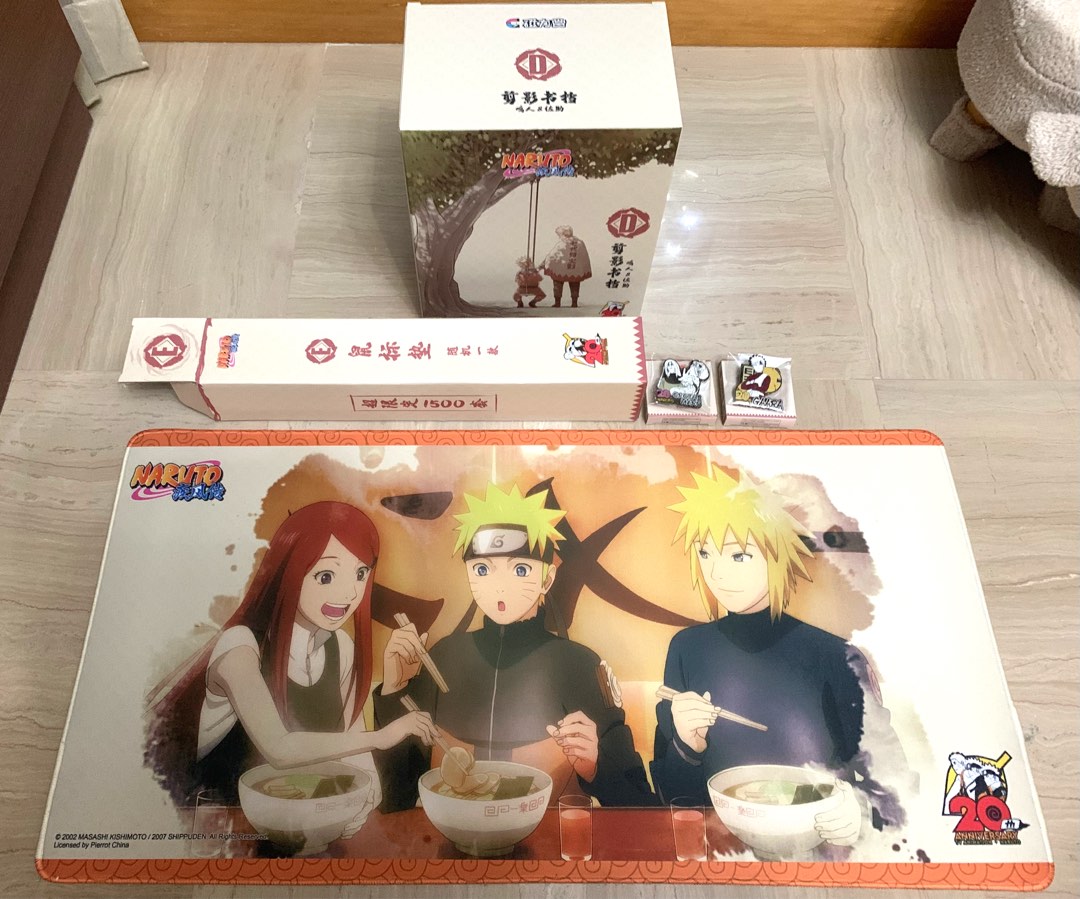 高い素材】 NARUTO 20周年 磁力賞 ぬいぐるみ 限定 B賞 うちはサスケ 