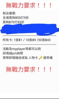 （分類：）位於 。 由 clavinlam 提交（商品編號 1203619801，圖片 1）。簡介： 。