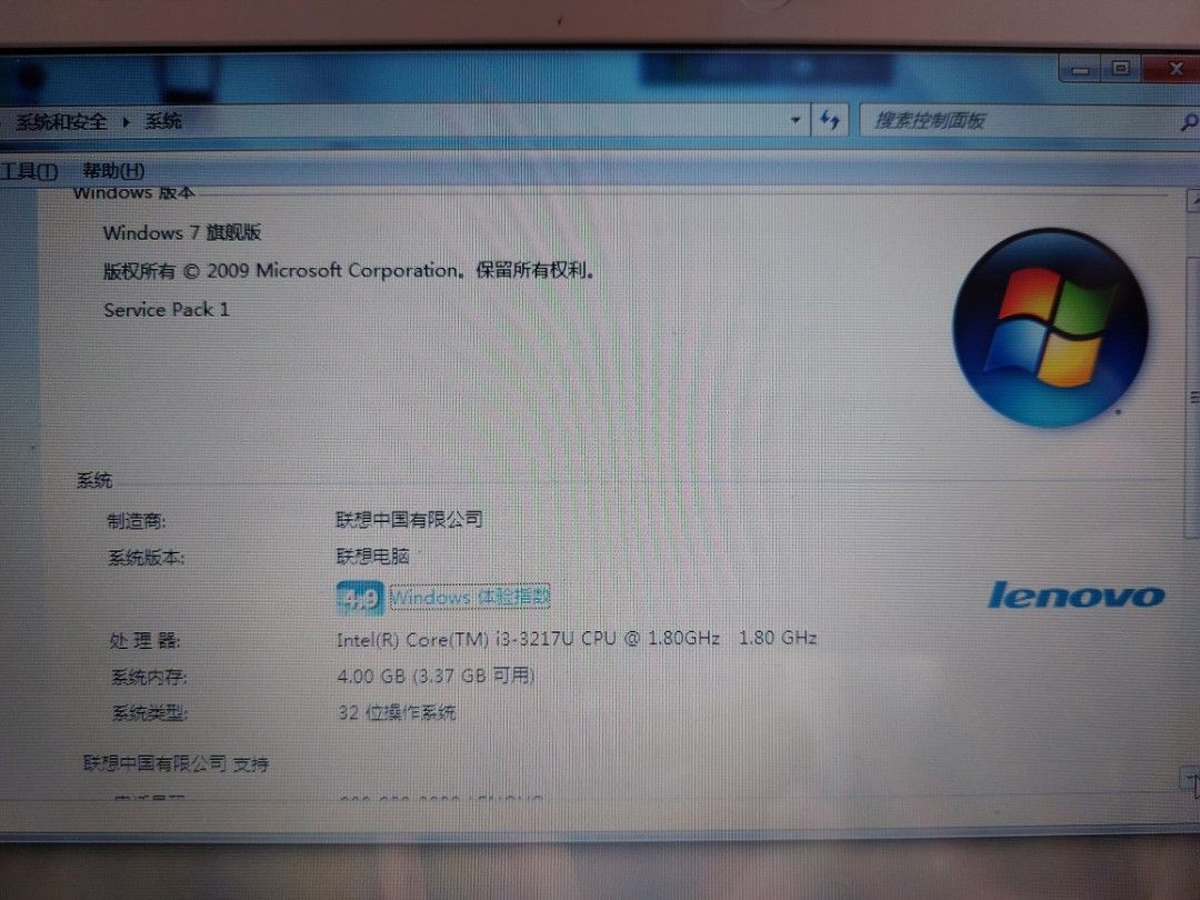 notebook （分類：手提電腦）位於 Hong Kong。 由 sherman0804 提交（商品編號 1210122229，圖片 3）。簡介： 很小使用，搬屋搵出，操作正常，好新正，連筆記本書包一個。