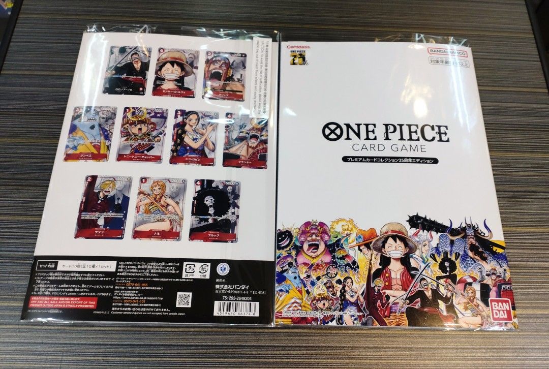 TCG Bandai One Piece Card Game Premium Card Collection 25th  Anniversary Edition, , & - Carousell