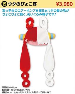 （分類：）位於 。 由 _Zuki626 提交（商品編號 1210120323，圖片 1）。簡介： 。