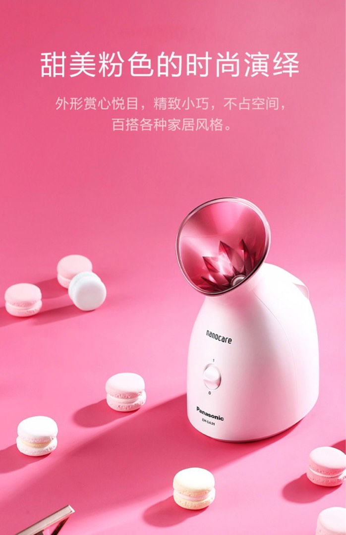 Panasonic nano care Facial Steamer, Beauty & Personal Care, Face, Face