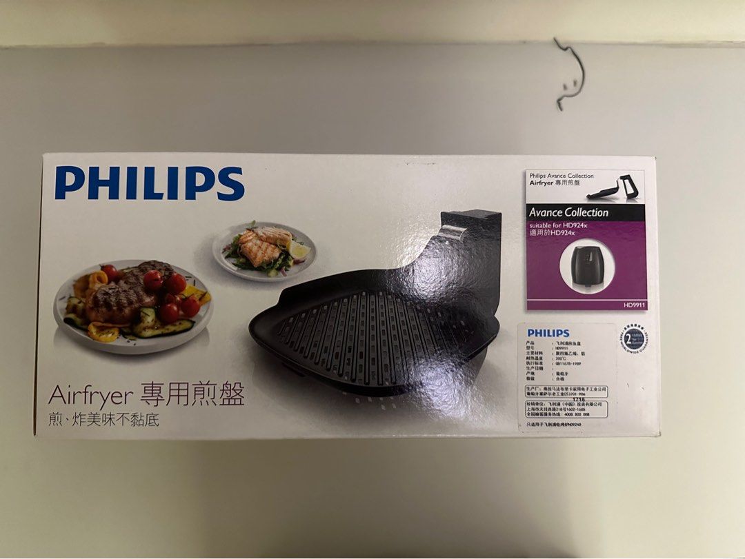 Philips Airfryer Grill Pan HD9911