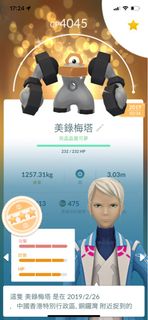 （分類：）位於 。 由 83883848488484 提交（商品編號 1210143732，圖片 1）。簡介： 。