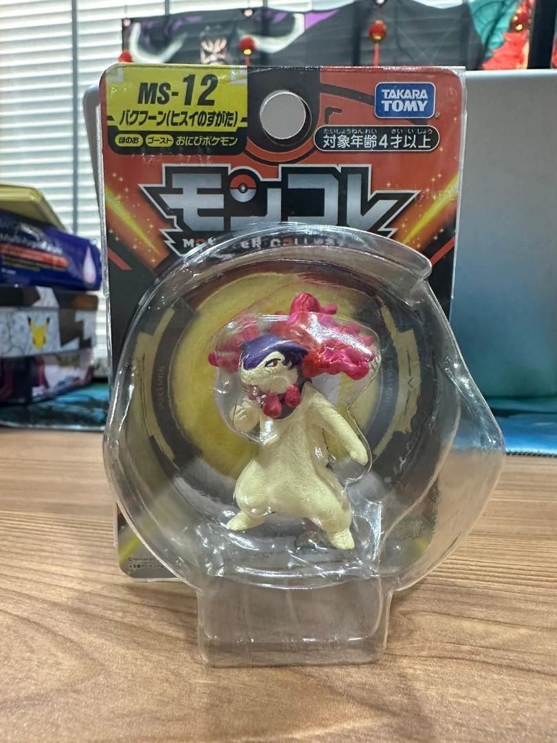 Figura Pokemon Moncolle MS-12 Hisuian Typhlosion – Statuina Ufficiale TAKARA TOMY, Altezza 4,5 Cm