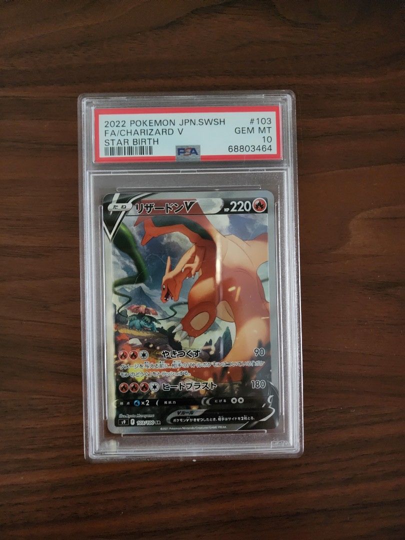 Special Delivery Charizard (SWSH075/71), Busca de Cards