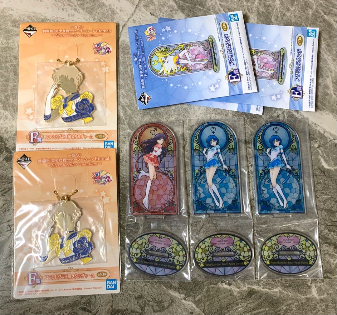 Ichiban Kuji Prize A Eternal Sailor Moon & Chibi Moon Figure Set main image 0