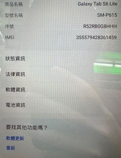 （分類：）位於 。 由 rc_1024 提交（商品編號 1210147728，圖片 1）。簡介： 。