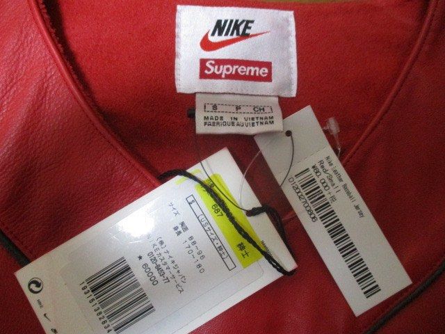 Supreme Nike Leather Jersey, Luxury, Apparel on Carousell