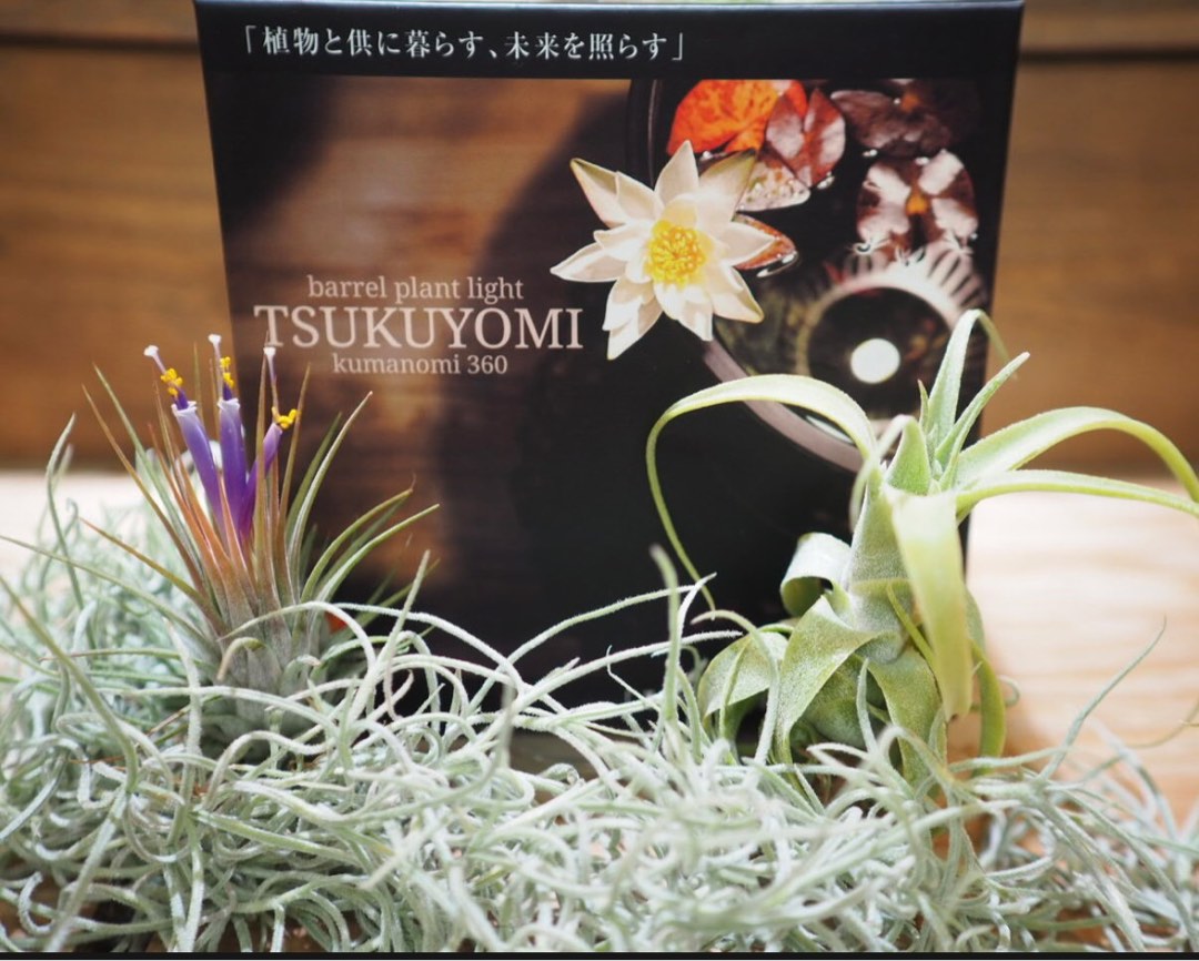 TSUKUYOMI LED-20W ／ 太陽光に近似の植物育成ライト【ツクヨミ