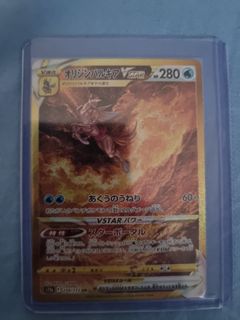 (Category: ) located in . Submitted by saplingishere (Listing ID 1210153431, Image 1). Description: .