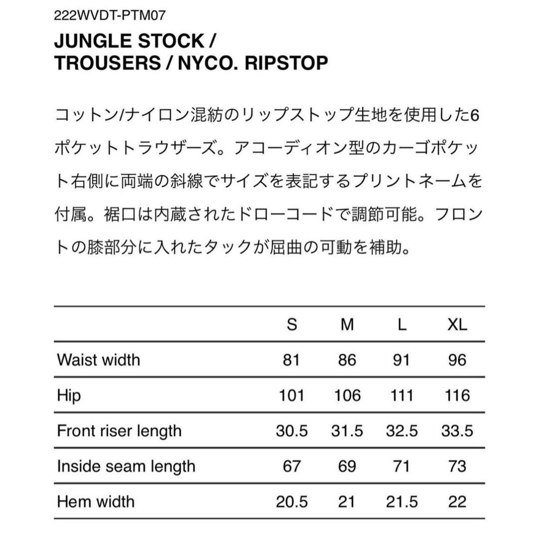 22AW JUNGLE STOCK TROUSERS 黒 S ダブルタップス まとめ買い歓迎 www