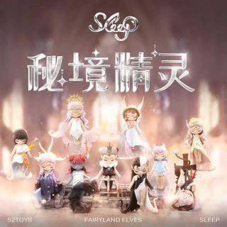 WTS Sleep Fairy Land Elves