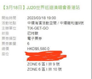 （分類：）位於 。 由 mchellogege 提交（商品編號 1210100832，圖片 1）。簡介： 。