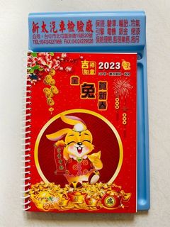 由 rclvs (刊登 ID 1210324206，圖片 1) 提交，位於 的 (類別：)，說明：。