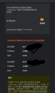 （分類：）位於 。 由 yuck__ 提交（商品編號 1210258107，圖片 1）。簡介： 。