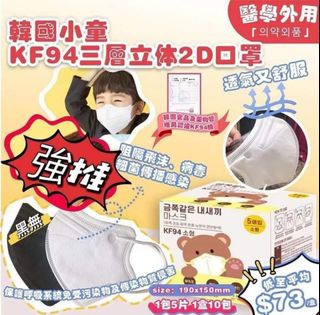 （分類：）位於 。 由 sasa0404 提交（商品編號 1210362076，圖片 1）。簡介： 。