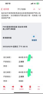 （分類：）位於 。 由 Msbabi 提交（商品編號 1210399875，圖片 1）。簡介： 。