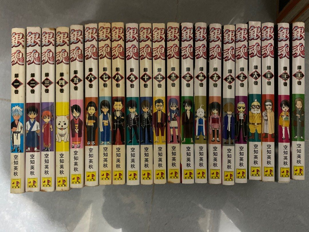 銀魂漫畫第1至23期 興趣及遊戲 書本 文具 漫畫 Carousell