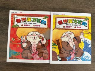 （分類：）位於 。 由 davidmama 提交（商品編號 1210280415，圖片 1）。簡介： 。