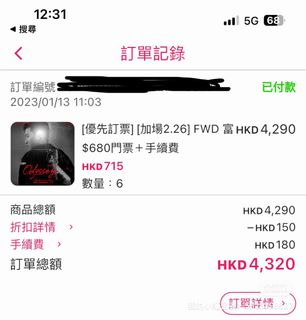 （分類：）位於 。 由 tinman1116 提交（商品編號 1210281298，圖片 1）。簡介： 。