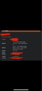 （分類：）位於 。 由 max0133 提交（商品編號 1210392017，圖片 1）。簡介： 。