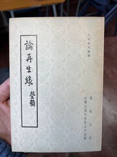 （分類：）位於 。 由 mr.siu 提交（商品編號 1210307390，圖片 1）。簡介： 。