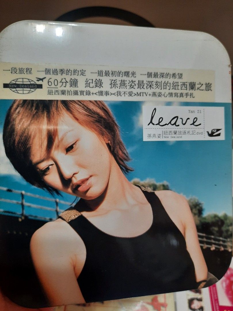 孫燕姿　leave 紐西蘭（New Zealand）放逐札記dvd 孫燕姿leave 紐西蘭（New Zealand）放逐札記dvd