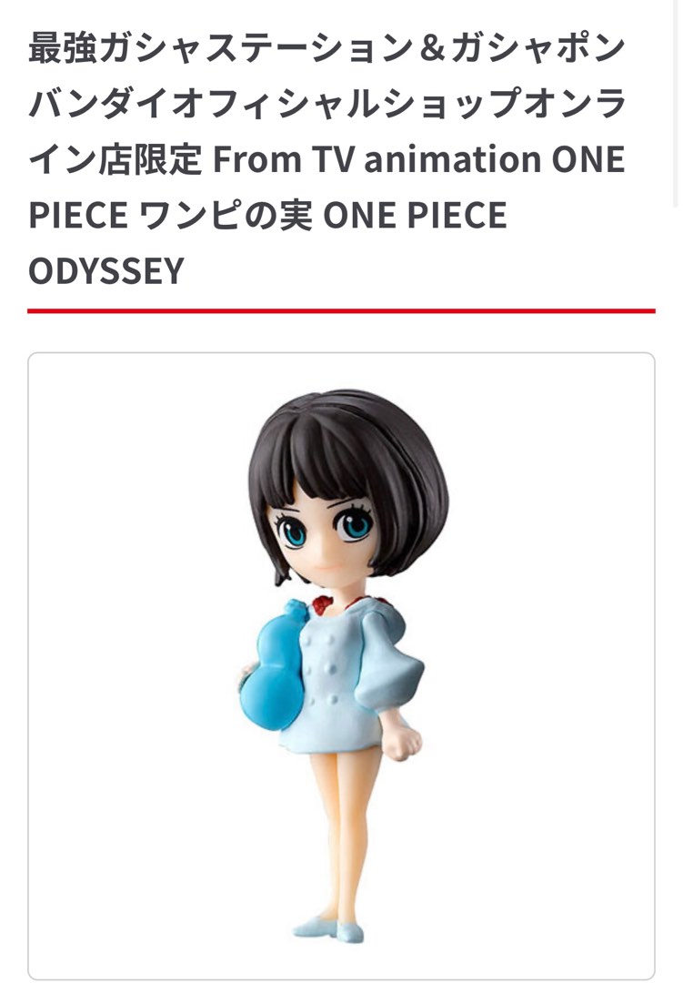 海賊王時光旅詩one piece odyssey 惡魔果實扭蛋日本限定リム莉姆 
