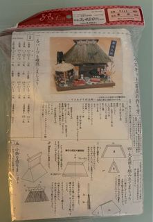 （分類：）位於 。 由 daniel_chan123 提交（商品編號 1210330110，圖片 1）。簡介： 。