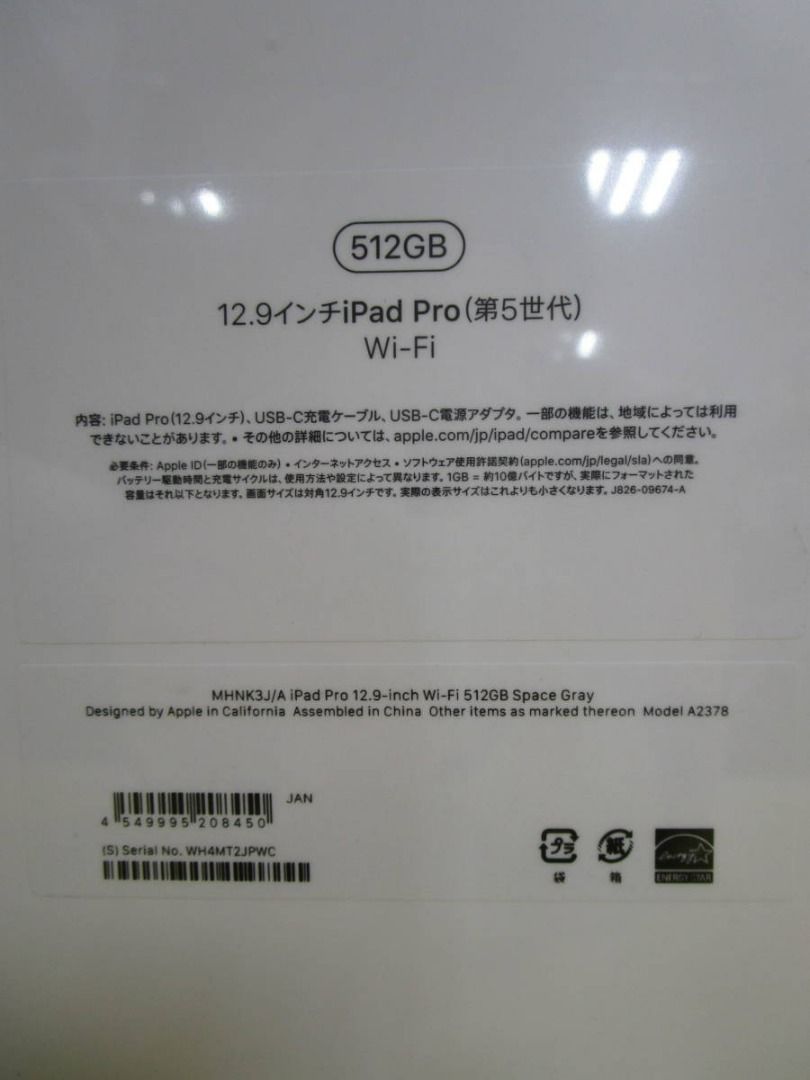 未拆封iPad Pro 12.9 英寸第5 代Wi-Fi 512GB MHNK3J/A 深空灰色, 手提