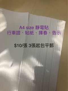 （分類：）位於 。 由 paulcchannnn 提交（商品編號 1210342031，圖片 1）。簡介： 。