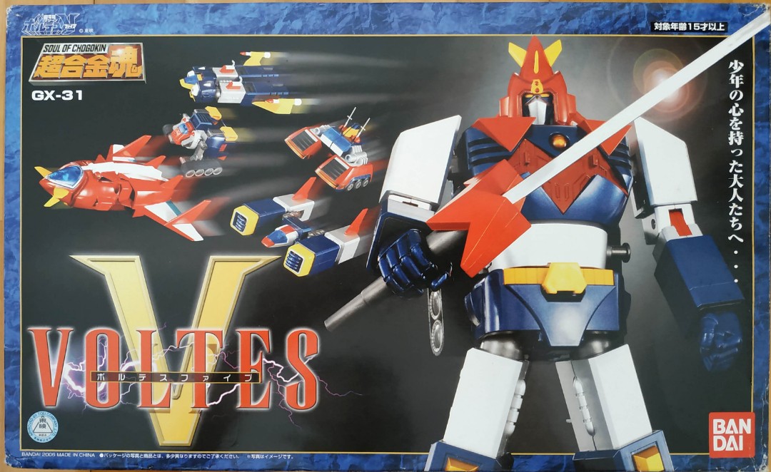 BANDAI 超合金魂GX-31 V型電磁俠VOLTES-V, 興趣及遊戲, 玩具& 遊戲類